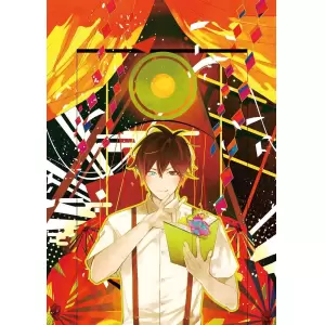 古書店街の橋姫 々(のま)