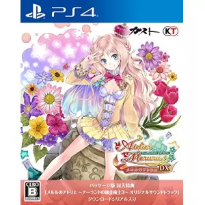 メルルのアトリエ ～アーランドの錬金術士3～ DX