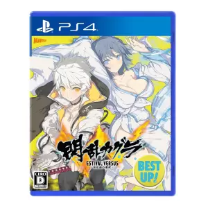 閃乱カグラ ESTIVAL VERSUS -少女達の選択-