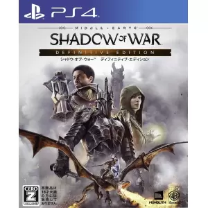 シャドウ・オブ・ウォー