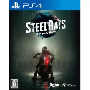 スティール ラッツ