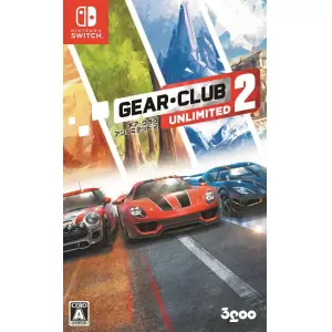 ギア・クラブ アンリミテッド 2 (GEAR CLUB UNLIMITED 2)
