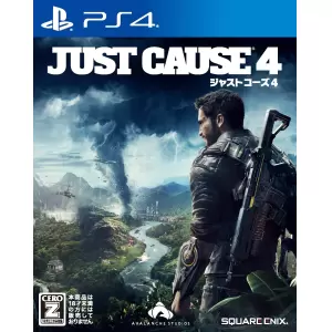 ジャストコーズ4 (JUST CAUSE 4)