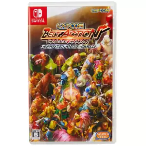 カプコン ベルトアクション コレクション