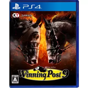 Winning Post 9(ウイニングポスト9)