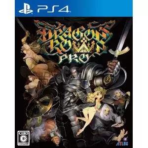 ドラゴンズクラウン・プロ(Dragon's Crown PRO)