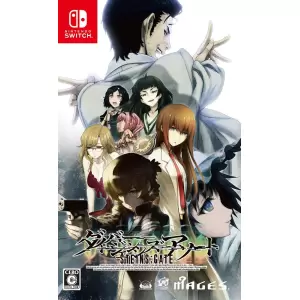 STEINS;GATE ダイバージェンシズ アソート