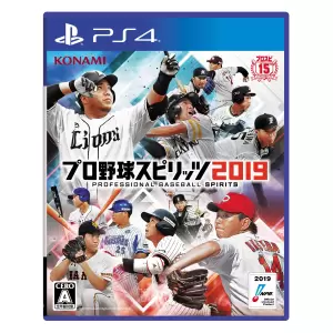 プロ野球スピリッツ2019
