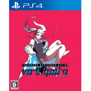 VA-11 HALL-A ヴァルハラ