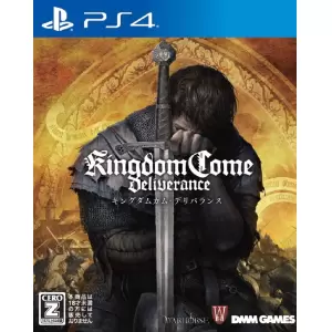 キングダムカム・デリバランス (Kingdom Come: Deliverance)