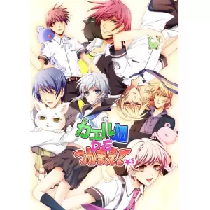 カエル畑DEつかまえて