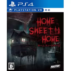 HOME SWEET HOME(ホーム スィート ホーム)