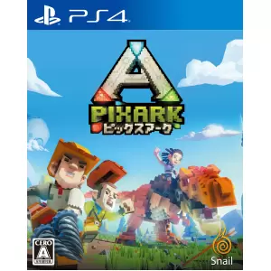 PixARK(ピックスアーク)
