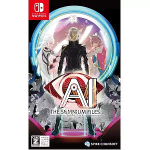 AI:ソムニウム ファイル