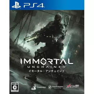 イモータル:アンチェインド(Immortal:Unchained)
