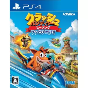 クラッシュ・バンディクー レーシング ブッとびニトロ!