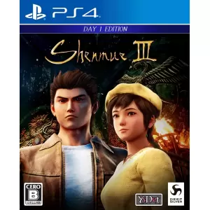 シェンムーIII (Shenmue3)