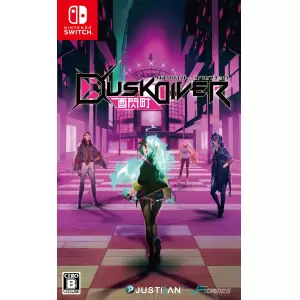 Dusk Diver 酉閃町 (ダスクダイバー ユウセンチョウ)