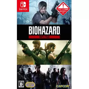 バイオハザード トリプルパック (BIOHAZARD TRIPLE PACK)