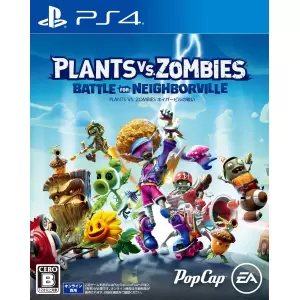 Plants vs. Zombies(プラントバーサスゾンビ) ネイバービルの戦い