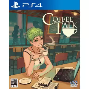 コーヒートーク(Coffee Talk)