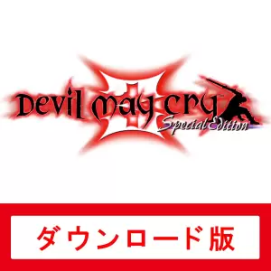 デビル メイ クライ 3