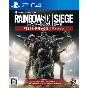 レインボーシックス シージ YEAR5デラックスエディション