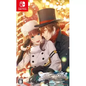 Code:Realize ～白銀の奇跡～ for Nintendo Switch