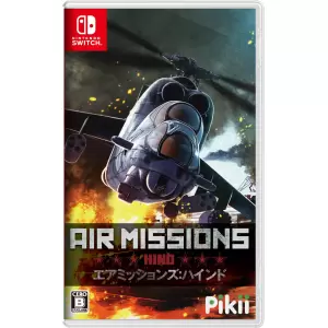 Air Missions: HIND