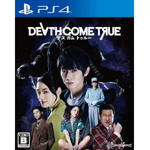 Death Come True(デスカムトゥルー)