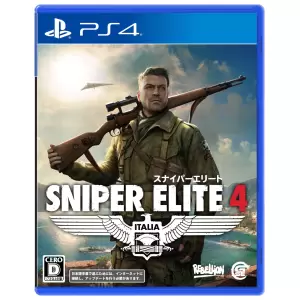SNIPER ELITE 4 (スナイパーエリート4)