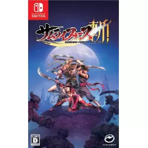 サムライフォース:斬!