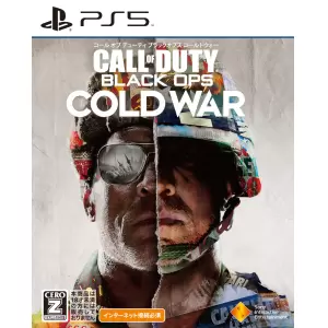 コール オブ デューティ ブラックオプス コールドウォー(Call of Duty: Black Ops Cold War)