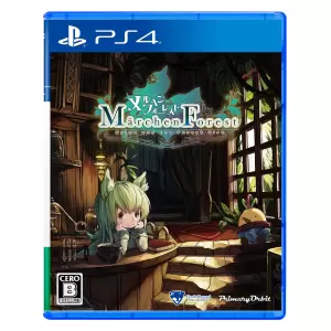 メルヘンフォーレスト (Marchen Forest)