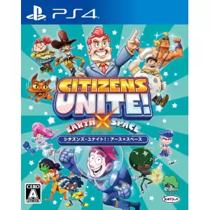 シチズンズ・ユナイト! : アース×スペース