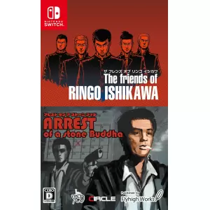 ザ フレンズ オブ リンゴ イシカワ & アレスト オブ ア ストーン ブッダ