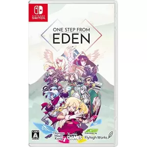 ワンステップフロムエデン(ONE STEP FROM EDEN)