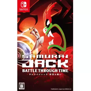 サムライジャック:時空の戦い