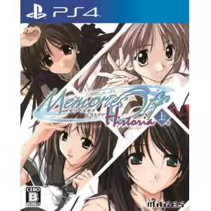 メモリーズオフ ヒストリア 上巻