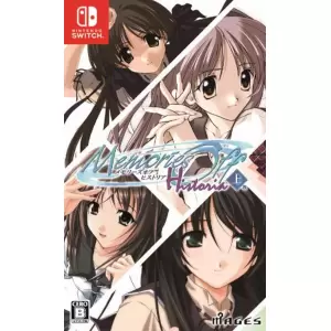 メモリーズオフ ヒストリア 上巻