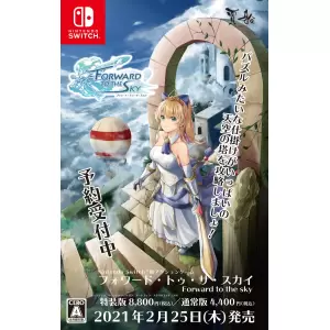 フォワード・トゥ・ザ・スカイ (Forward To The Sky)