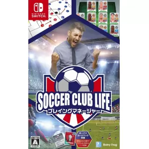 サッカークラブライフ プレイングマネージャー(SOCCER CLUB LIFE)