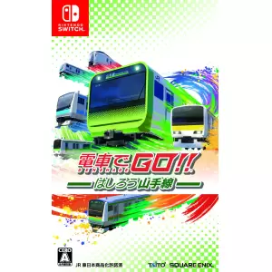 電車でGO! ! はしろう山手線