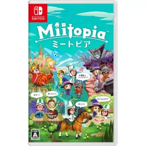 ミートピア(Miitopia)