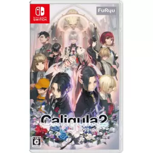 Caligula2(カリギュラ2)