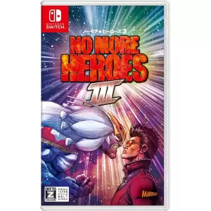 No More Heroes 3(ノーモア★ヒーローズ3)