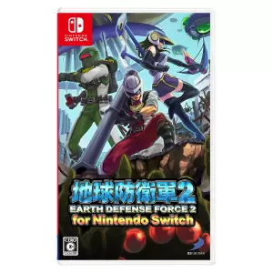 地球防衛軍2 for Nintendo Switch