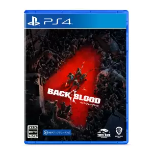 バック・フォー・ブラッド (Back 4 Blood)