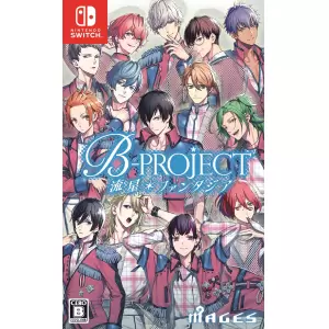 B-PROJECT 流星*ファンタジア