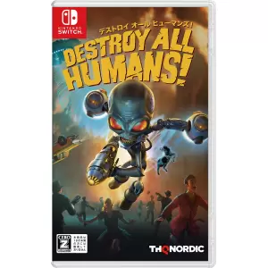 デストロイ オール ヒューマンズ!